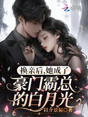 穿进斗罗躺平，怎么成唐三大腿了