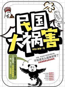 黄荆