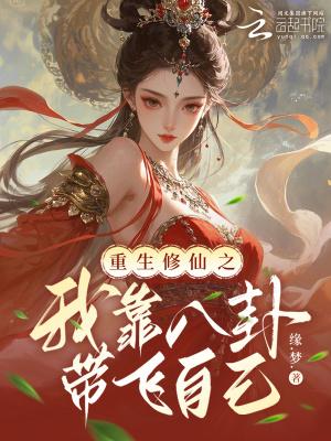 杀神快跑，你对象玩狙的