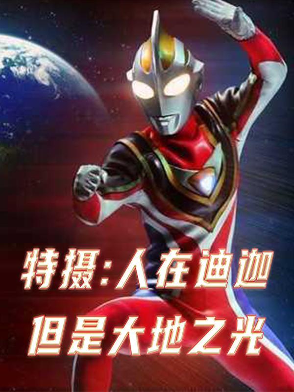 大小姐携崽回京,奸夫竟是摄政王
