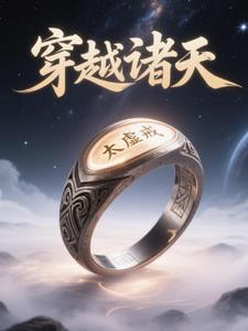 凡人之大道争锋