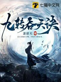 不看后悔的36036个恐怖故事