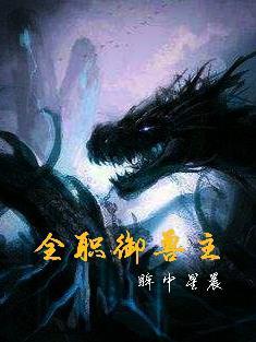 北马仙尊