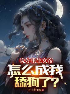 当徒弟对我木有爱情
