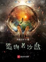 老师说着玩:我当场始解流刃若火