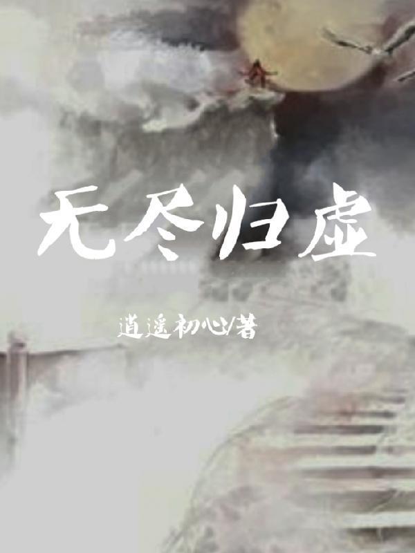 都市绝品邪医