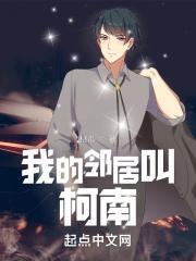 《清冷少爷的圣体觉醒与沉沦》