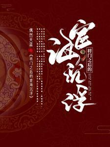 窝囊后妈重生,一心只想离婚!