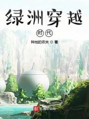 武侠:捡尸绾绾,我父王仙芝