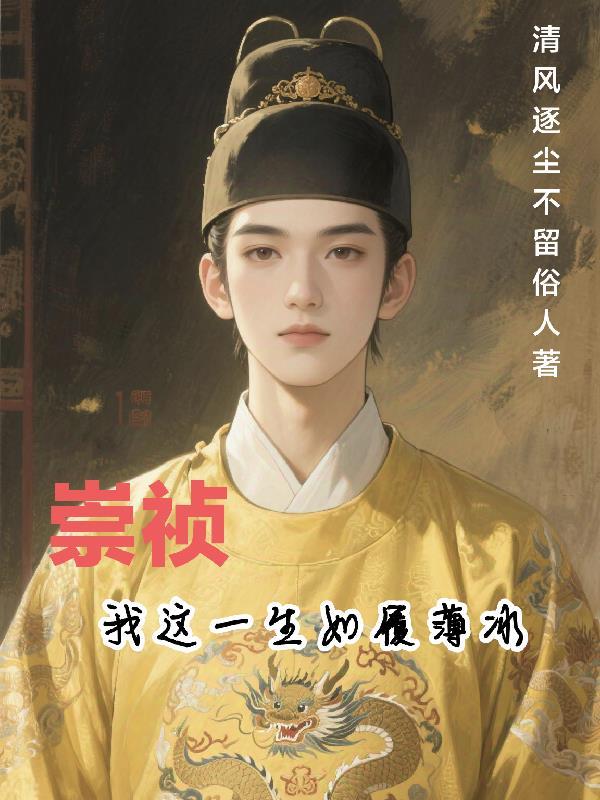 万古第一剑