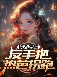 他是谁？三界均查无此人！