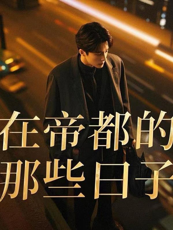 剑气寒