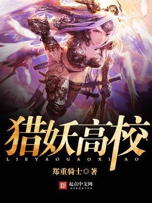 正义!执行!
