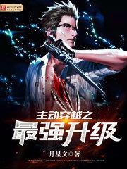 港片:拒当卧底,警察的首富之路