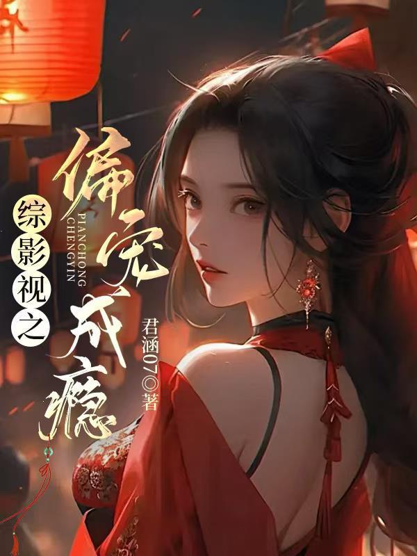 夫君强宠青梅,我重生改嫁太子