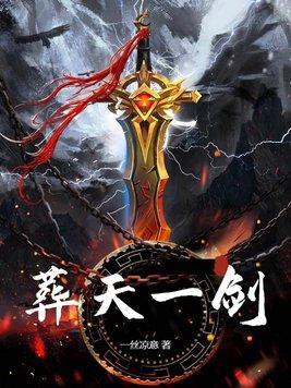 打脸!直播卜卦,大祭司算无遗漏