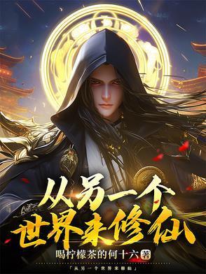 共梦后，娇软小雌性被凶兽们宠哭