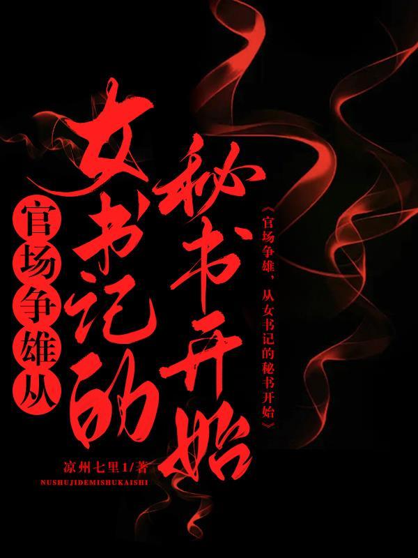 我还能怎么办只能不停做梦