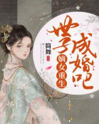 给四个大佬当替身后，我年薪百亿