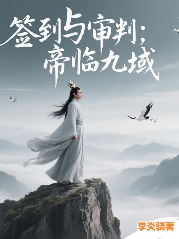 霏色余温