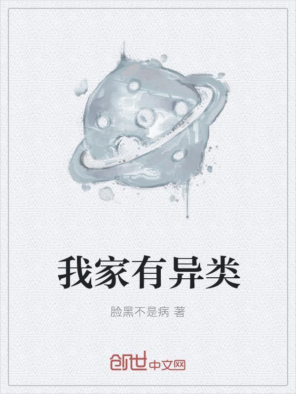 侦探小姐已死,我乾的