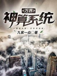 明烬
