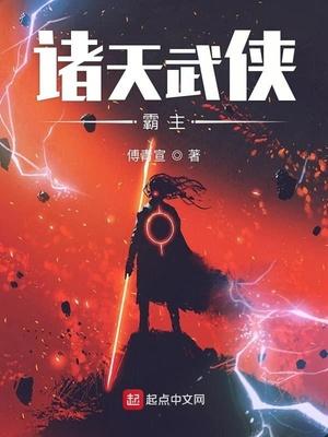 惨死流放路,满级庶女冠绝京城