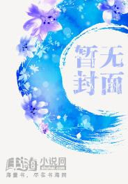 潮湿陷落