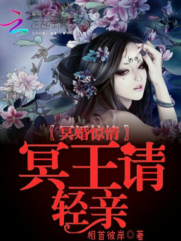 魔道狂仙