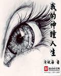 头号前锋