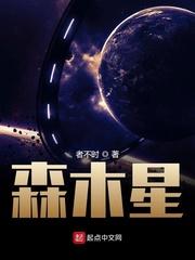 炮灰她只想活命，大佬们排队强宠