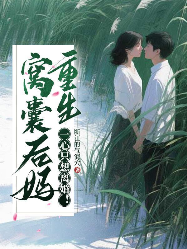 全民求生，获得D级人员模拟器