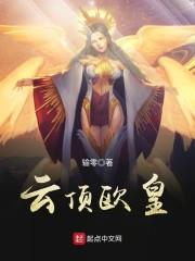 别人觉醒圣体，我捡了个丹帝爹
