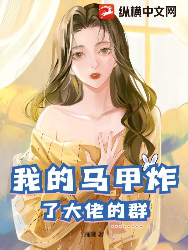 惹春思