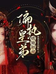 红楼三老爷家人丁兴旺