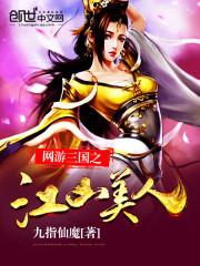 带灵泉去军区离婚,禁欲团长失控了