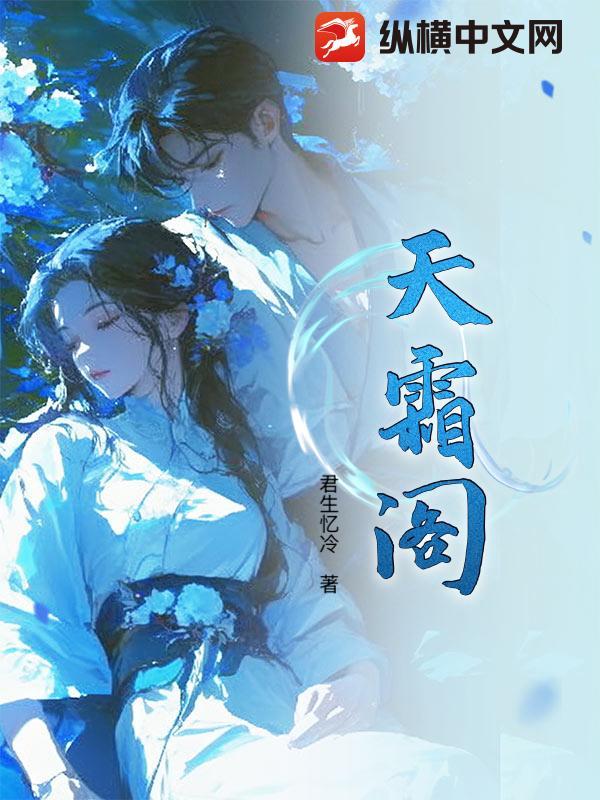 成为渣攻的顶头上司[快穿]