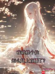 蓝光下的囚徒