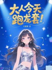 逼我借种?转身怀上村霸三胞胎