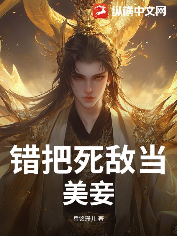 甩掉渣男挥挥手,给我当狗我嫌丑