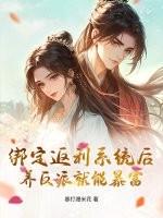 隋唐:赶你出瓦岗,你投杨广封王