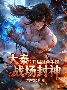 剧情结束后,前白月光被豪夺了