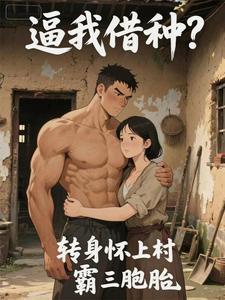 翡冷情症小说by璇枢星