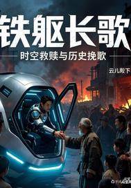 万千世界许愿系统