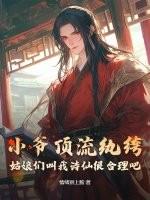 命仙