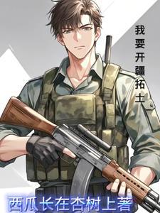 六零糙汉娇宠后，大小姐孕吐多胎