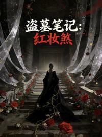 钢幕星球