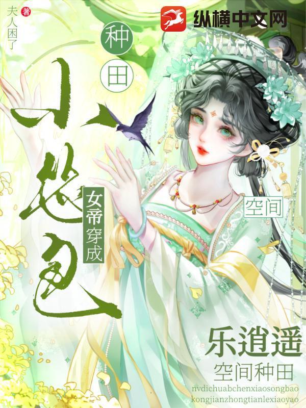 培育屋怎么成传说宝可梦后院了？