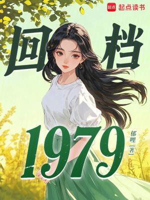解约后我靠蹭综艺成顶流