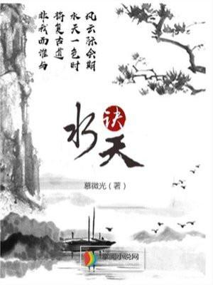 穿成濒危向导，被毛茸茸们抢疯了